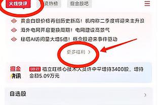 必威在线客服怎么样截图0